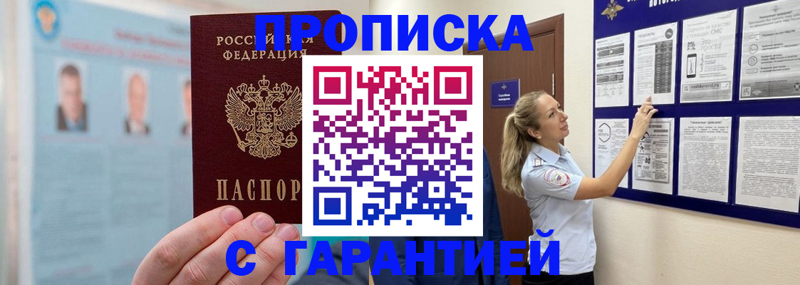 регистрация для школы в Талдоме