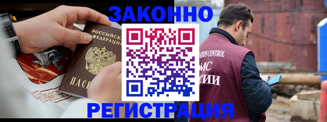 регистрация для школы в Талдоме